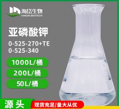 亚磷酸钾
