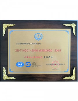 质量**管理体系获证单位