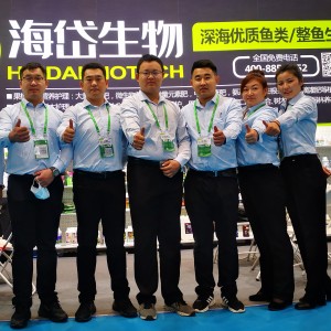 At the 36th China Plant Protection Double Fair, Haidai Biotech concluded perfectly, thank you!