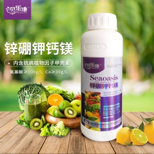 What is the effect of amino acid water-soluble fertilizer?