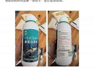 Shandong Haidai Oasis Bioengineering Co., Ltd. solemnly declares