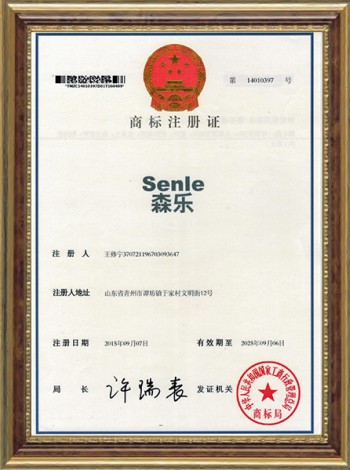 Senle Trademark