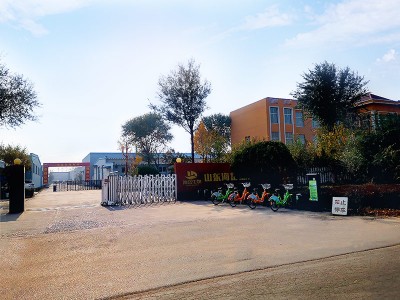 Entrance of the company