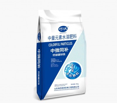 巧沃中微同补-钙镁硼锌铁