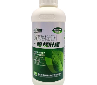 一喷·绿叶康