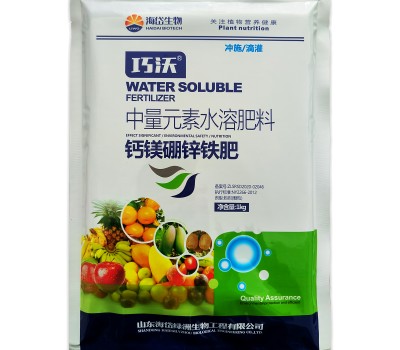 巧沃钙镁硼锌铁肥