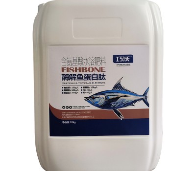 酶解鱼蛋白-20kg/桶