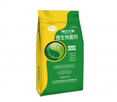 微生物菌剂