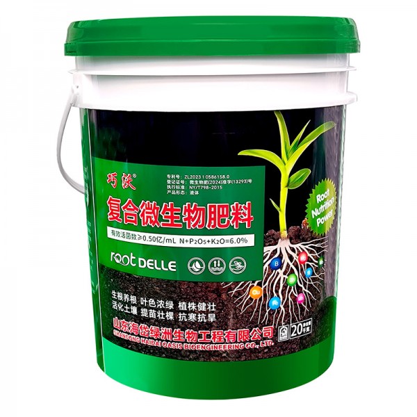 复合微生物肥料