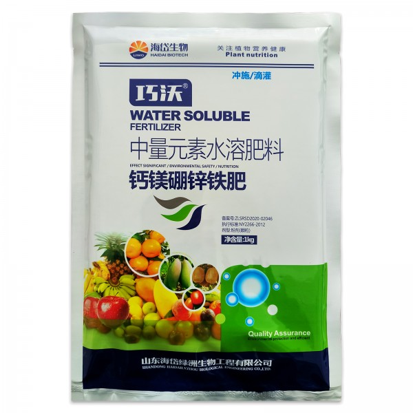 巧沃钙镁硼锌铁肥