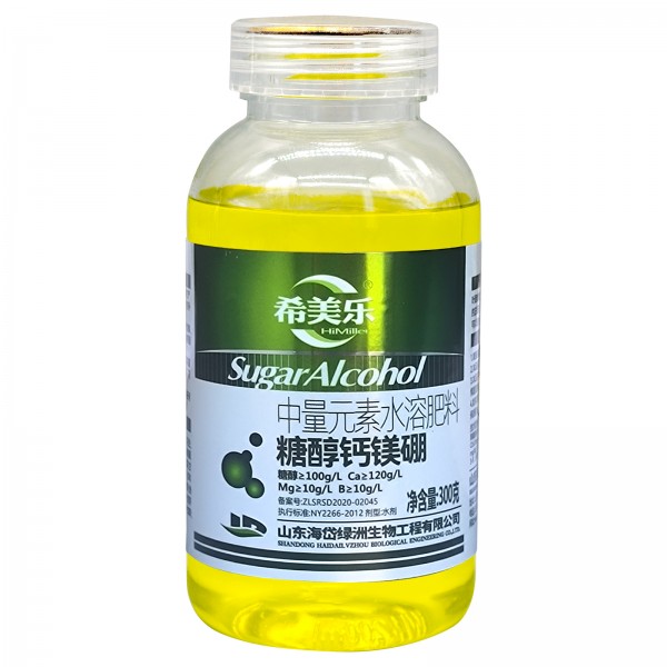 糖醇钙镁硼