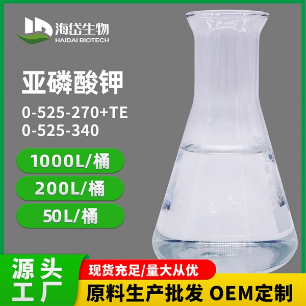 亚磷酸钾