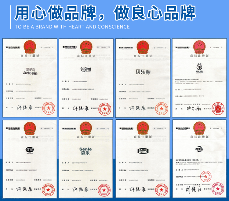 大树移栽生根剂-2_07.jpg