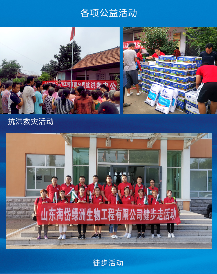 大树移栽生根剂-2_09.jpg