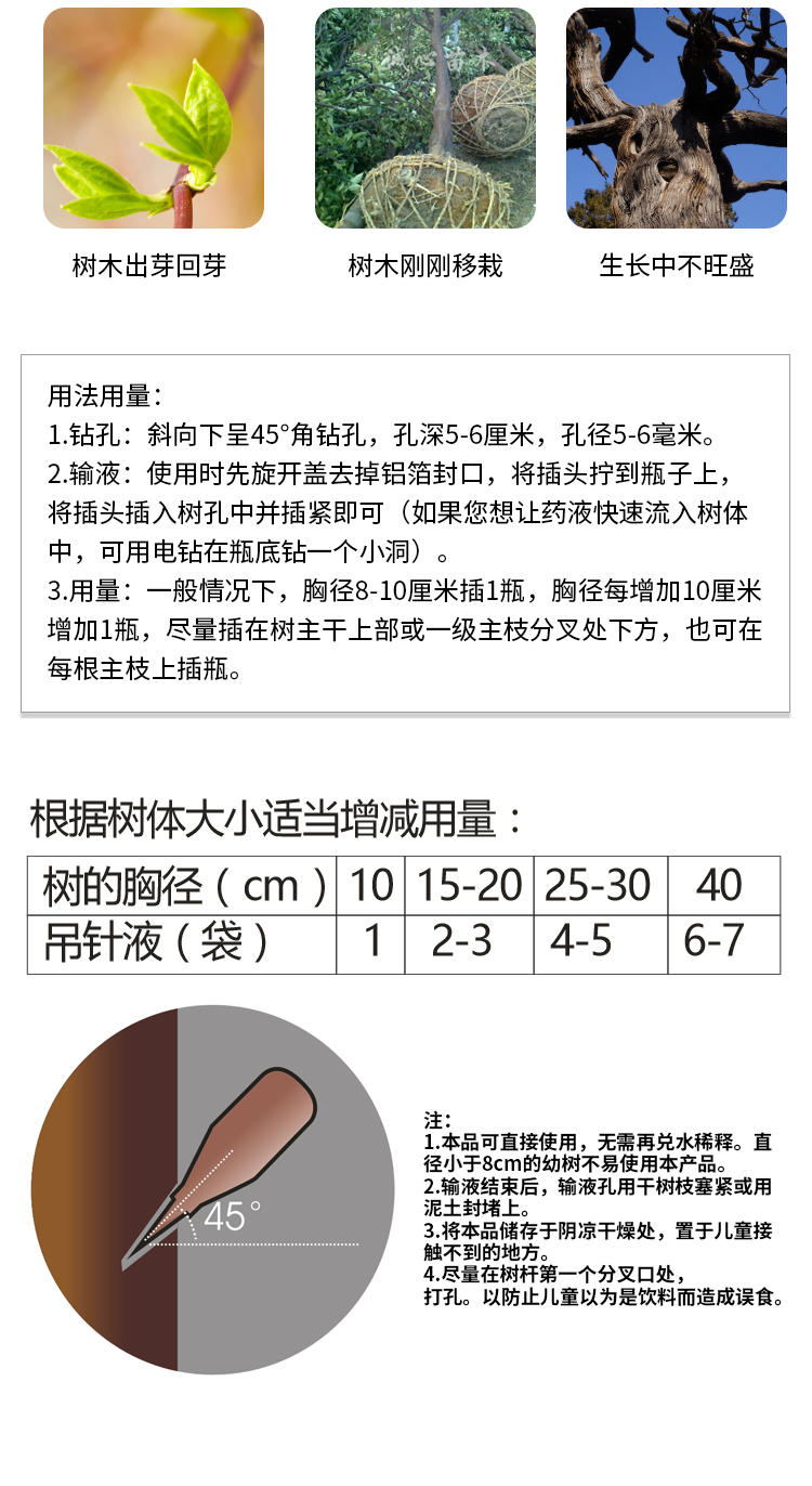 大树**液_07.jpg