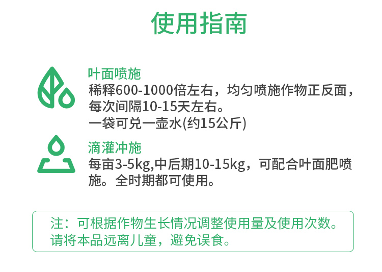 高浓缩绿叶**_09.jpg