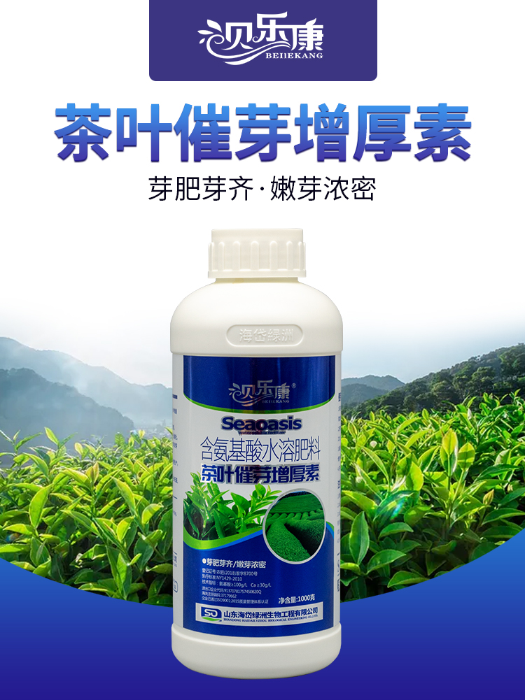 催芽增厚素-1000g_01_01.jpg