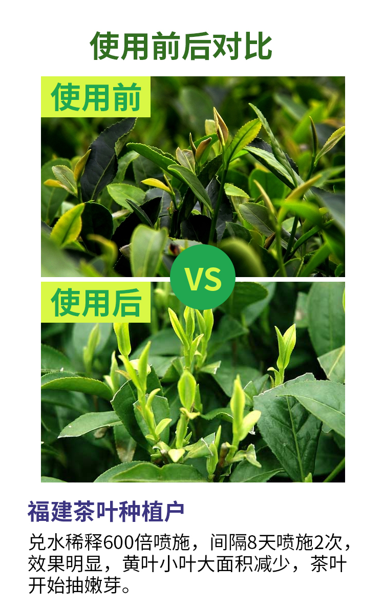 催芽增厚素-1000g_01_07.jpg