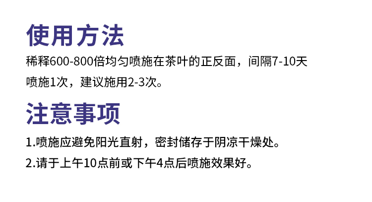 催芽增厚素-1000g_01_09.jpg