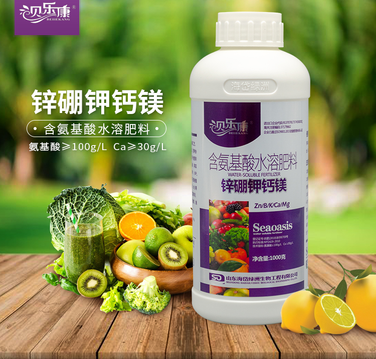 锌硼钾钙镁-1_01.jpg