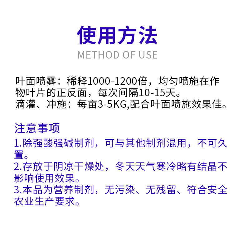 亚磷酸钾_09.jpg