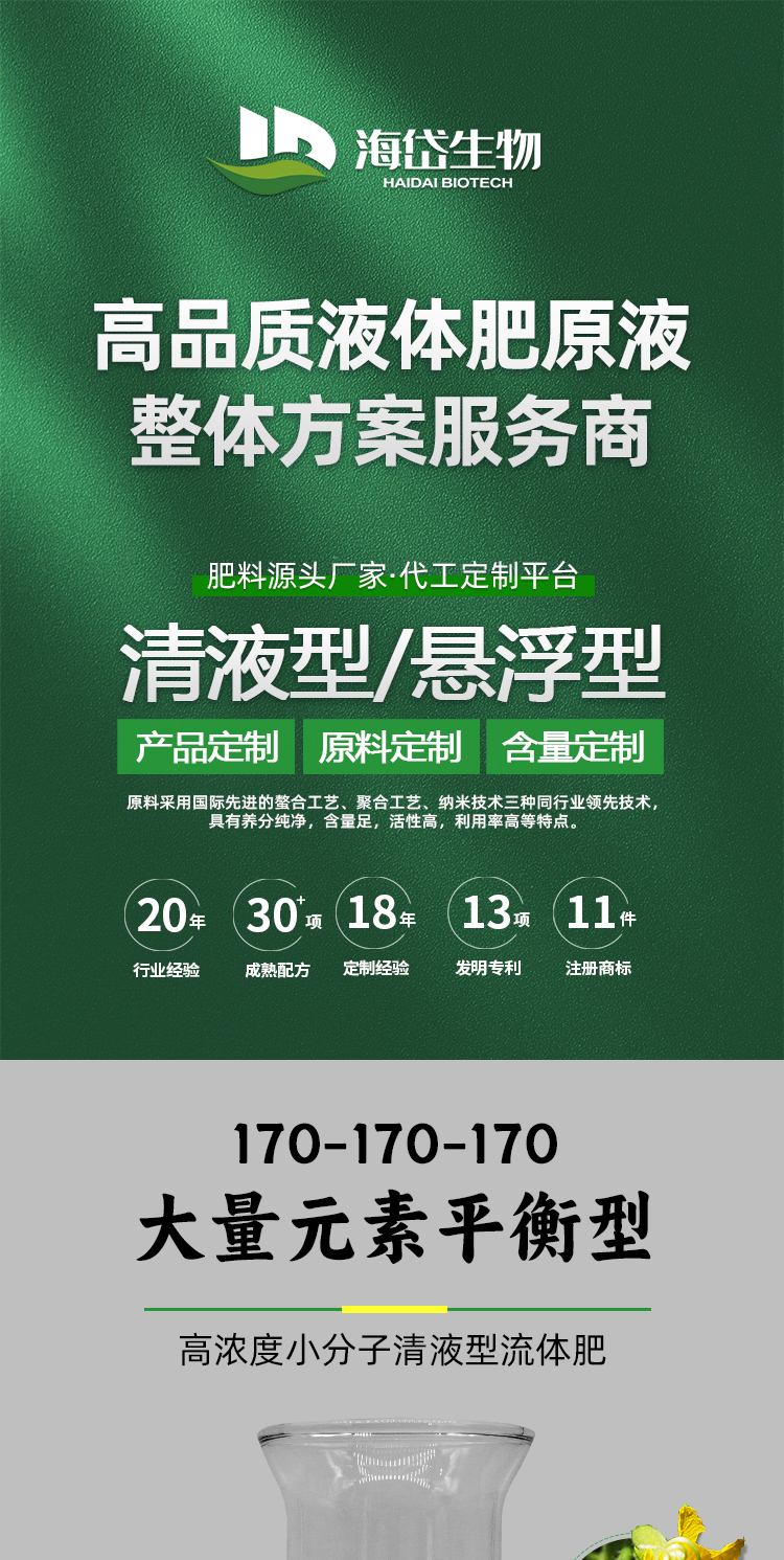 170-定制详情-恢复的_01.jpg