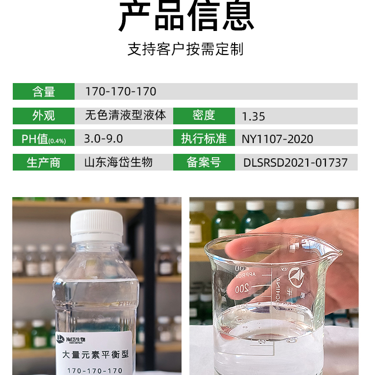 170-定制详情-恢复的_03.jpg