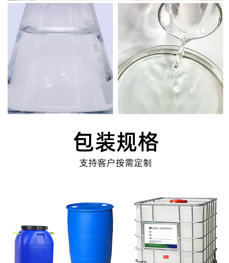 170-定制详情-恢复的_04.jpg