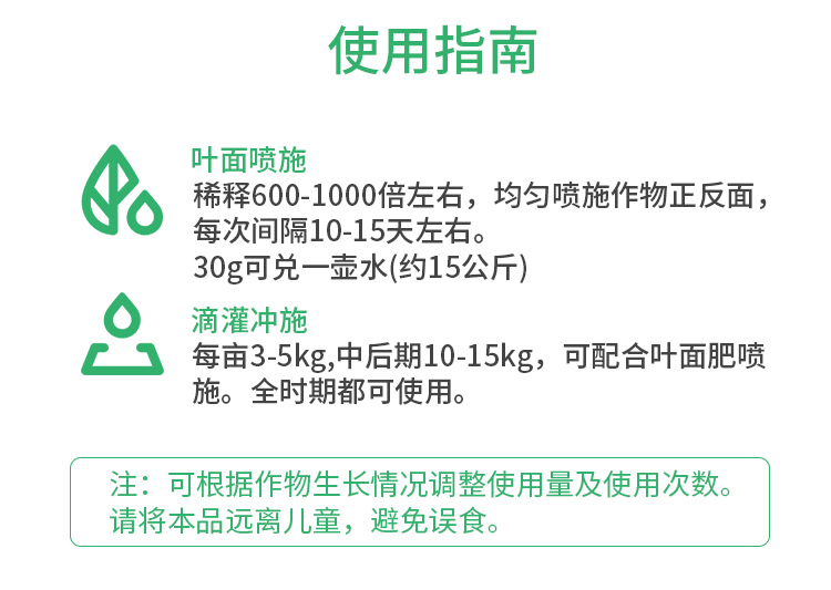 绿叶先锋-1详情_09.jpg