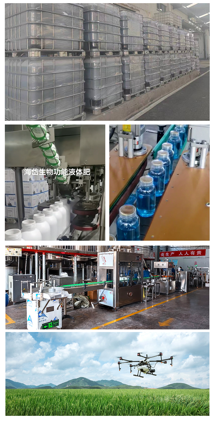 亚磷酸钾-定制详情-20250808_04.jpg
