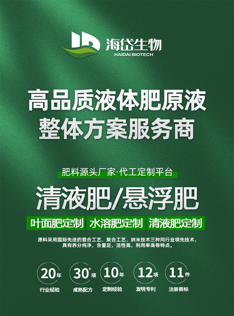多肽氨基酸-定制详情_01.jpg