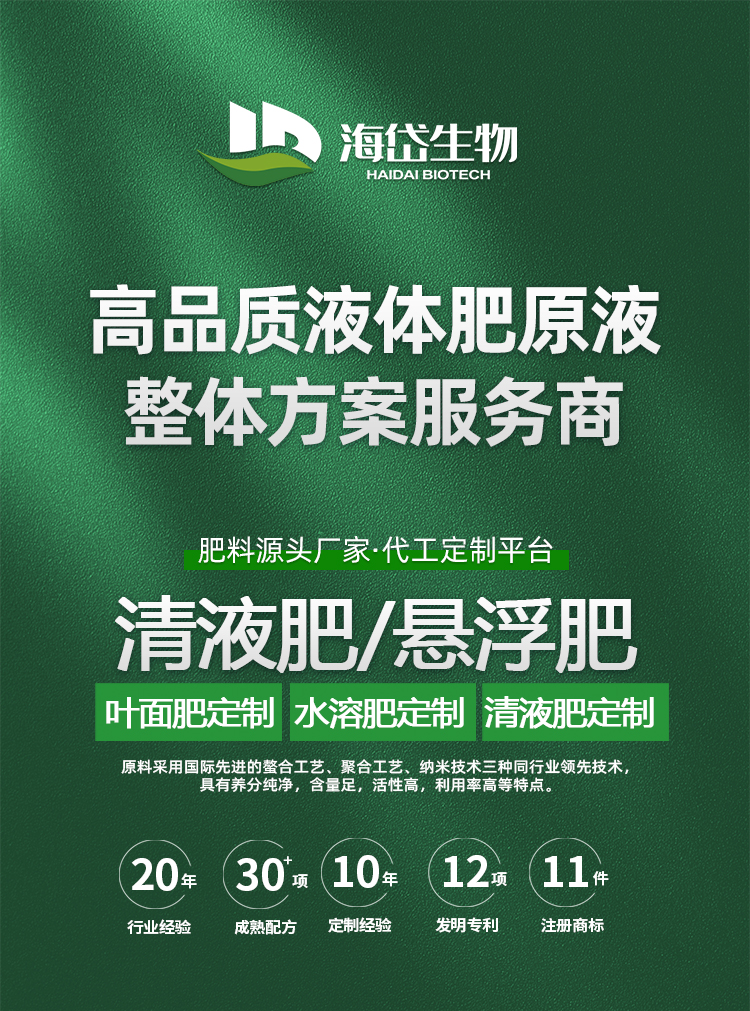氮钾-定制详情-恢复的_01.jpg