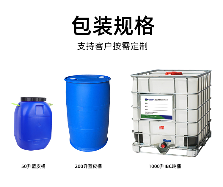 氮钾-定制详情-恢复的_05.jpg