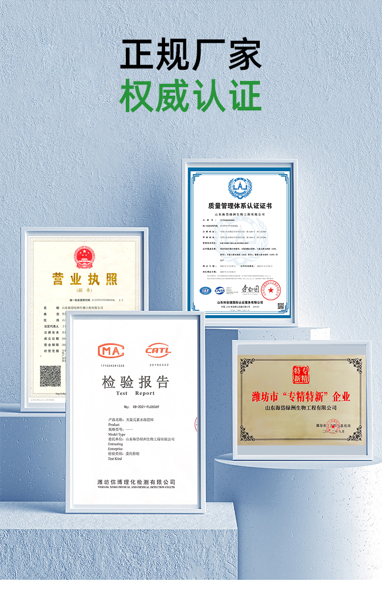 氮钾-定制详情-恢复的_06.jpg