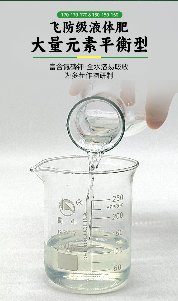 170-定制详情-恢复的_02.jpg