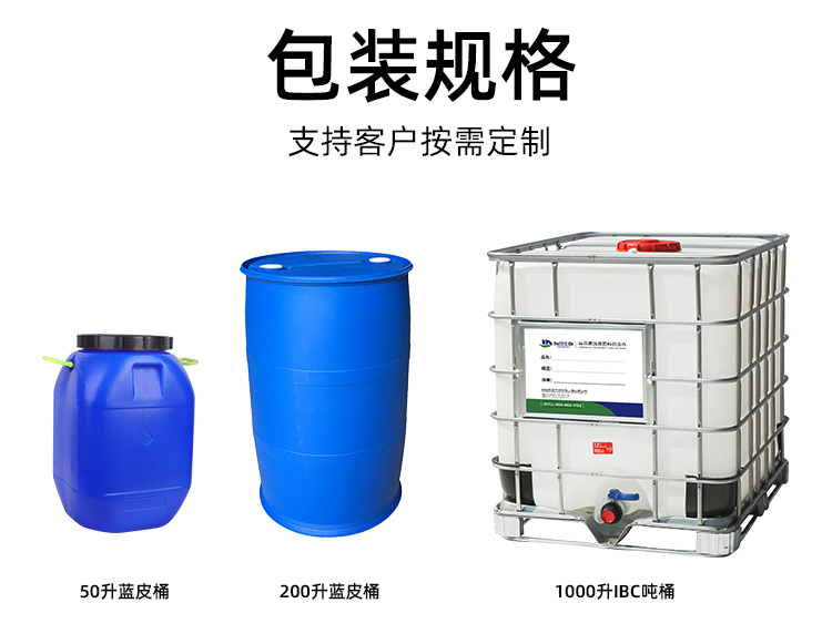 170-定制详情-恢复的_06.jpg