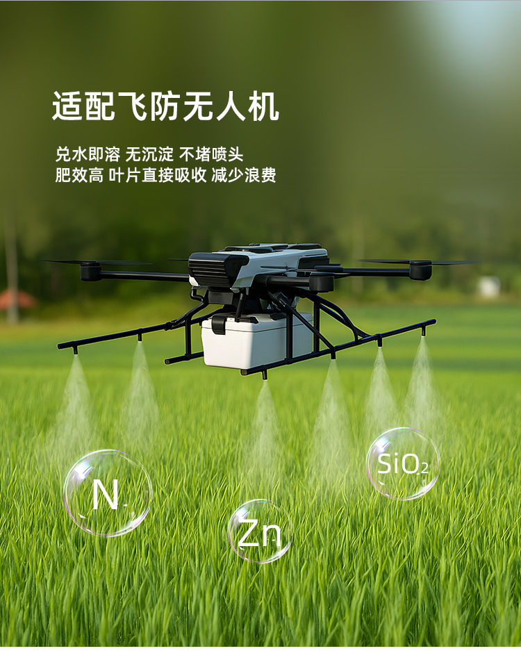氮锌硅-定制详情-恢复的_03.jpg