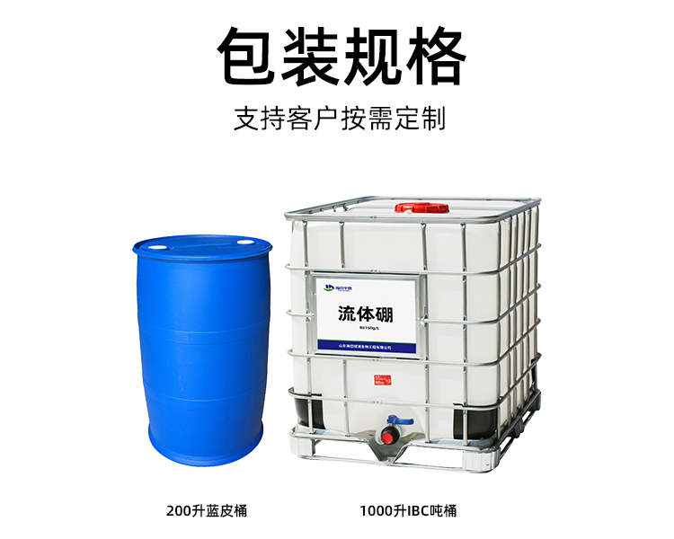 氮锌硅-定制详情-恢复的_05.jpg