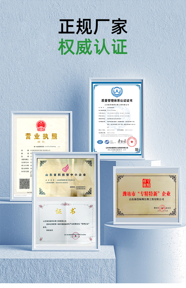氮锌硅-定制详情-恢复的_06.jpg