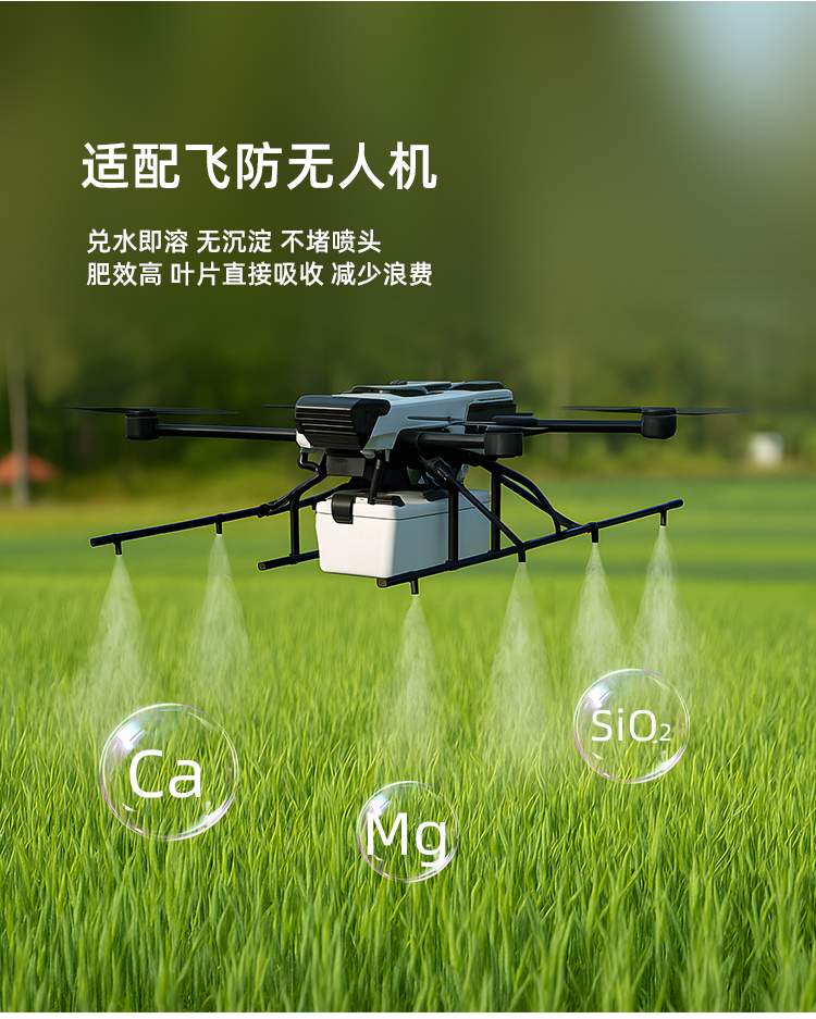 钙镁硅-定制详情-恢复的_03.jpg